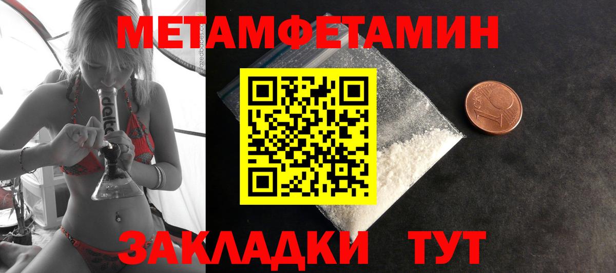 АМФЕТАМИН  Вход с VPN  АМФ  АМФЕТАМИН 98%  Холмск 