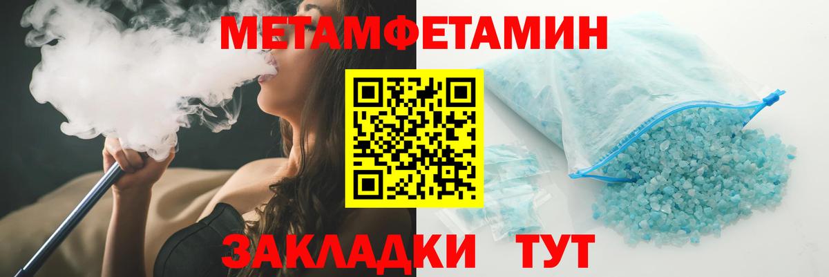 Amphetamine 97% Холмск