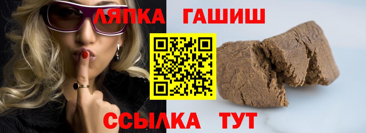 Гашиш VHQ  Вход с VPN  Холмск  ГАШ убойный 