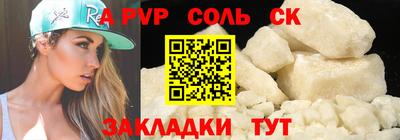 a pvp Мариинск