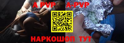 a pvp Мариинск