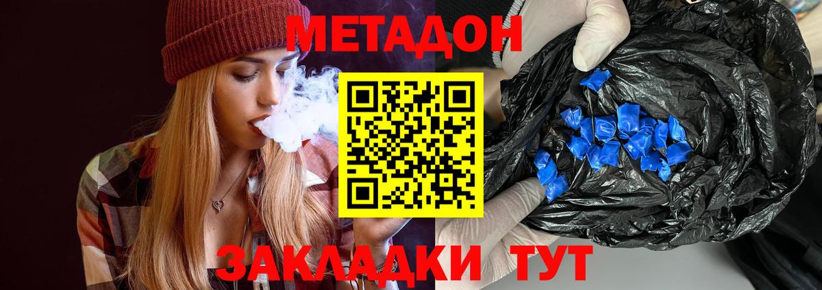 Холмск  Метадон белоснежный  сайты даркнета формула  Вход с VPN 