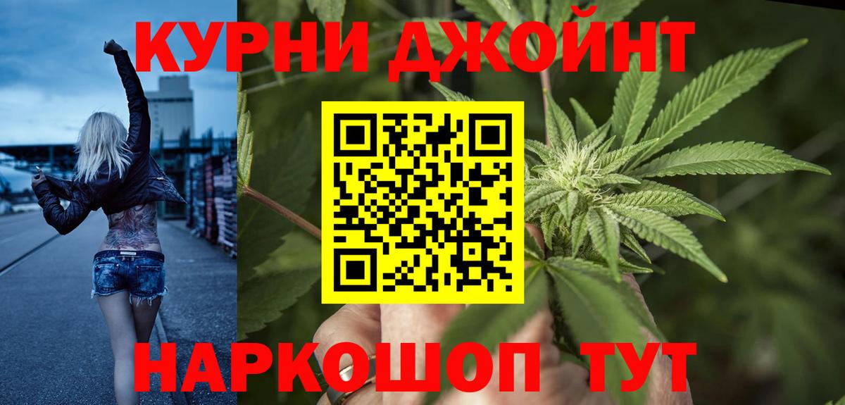 Бошки марихуана SATIVA & INDICA  Вход с VPN  МАРИХУАНА MAZAR  Холмск 
